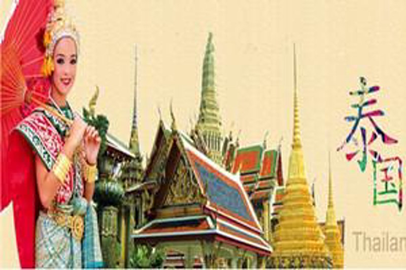 泰国旅游报价