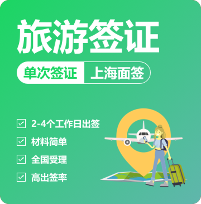 广西康辉国际旅行社：踏上旅行新篇章！