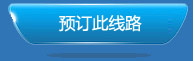 下龙、河内、胡志明、美奈六天休闲度假游（东进凭出）