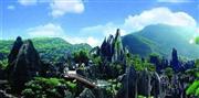 玉石林景区【门票】